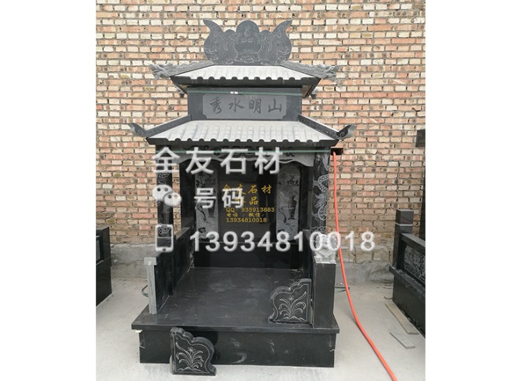 国内碑 国内碑