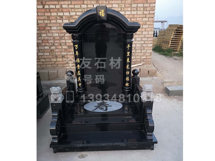 章丘黑 章丘黑
