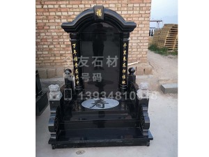 章丘黑